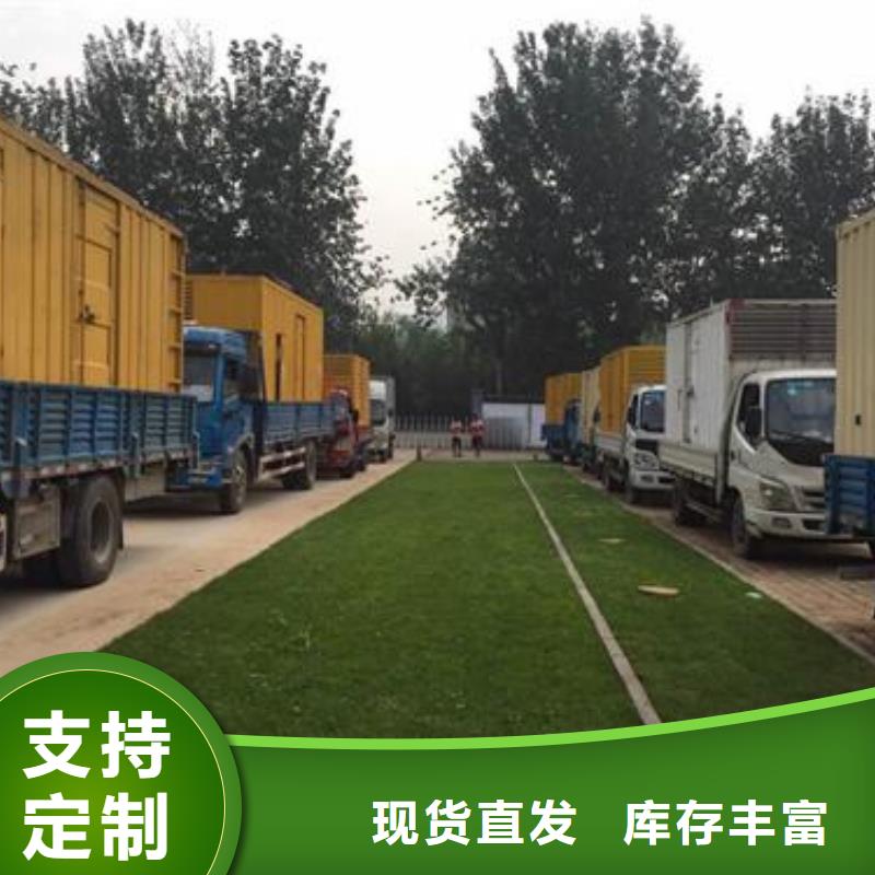 应急发电机变压器租赁厂家制造生产