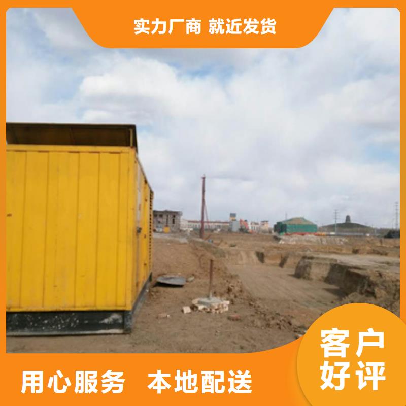 箱式发电机变压器租赁放心选择