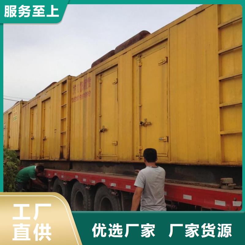 应急发电机变压器租赁制造工厂