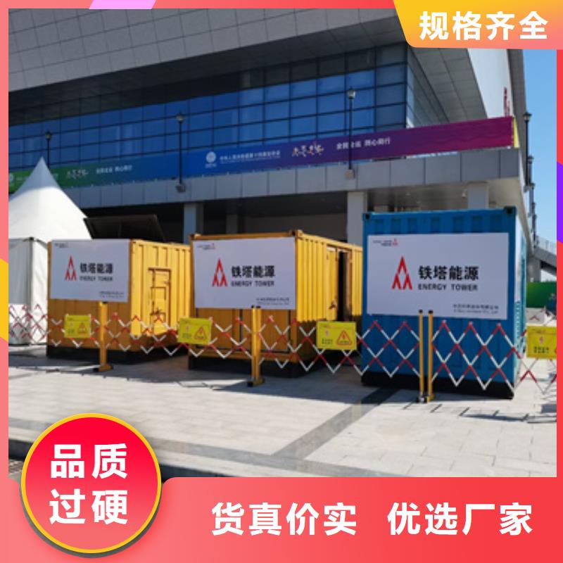 现货供应高压发电机变压器租赁_诚信厂家