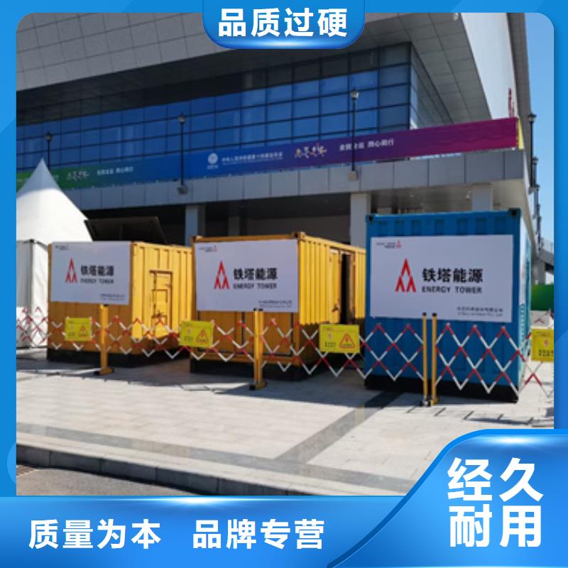 定制静音发电机变压器租赁