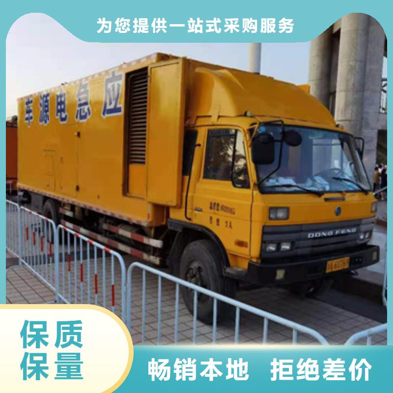 定制专用发电机变压器租赁_优质厂家