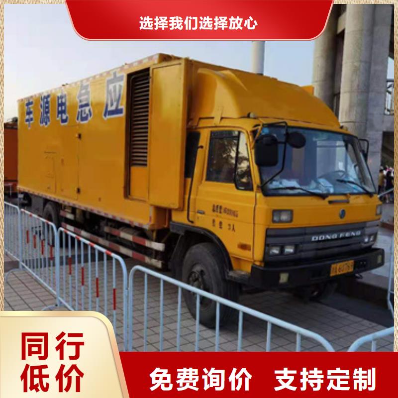 发电机变压器电缆租赁技术过硬