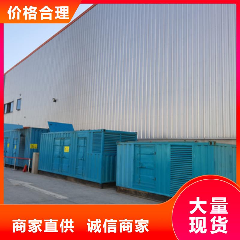 发电机变压器租赁_550kw发电机租赁厂家案例