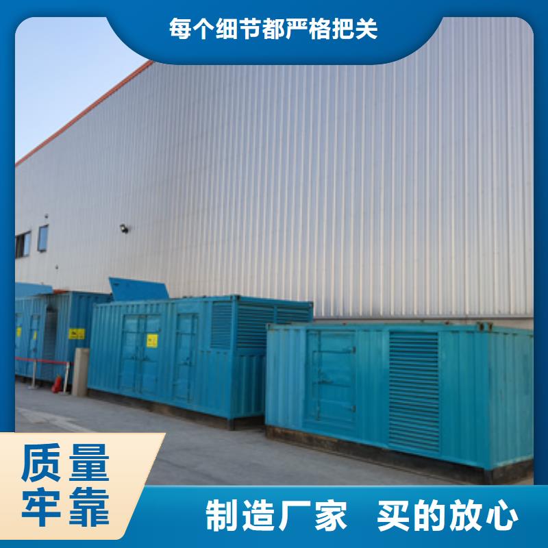 朔锐发电机变压器租赁,【2000kw发电机租赁】保障产品质量-诚信商务网