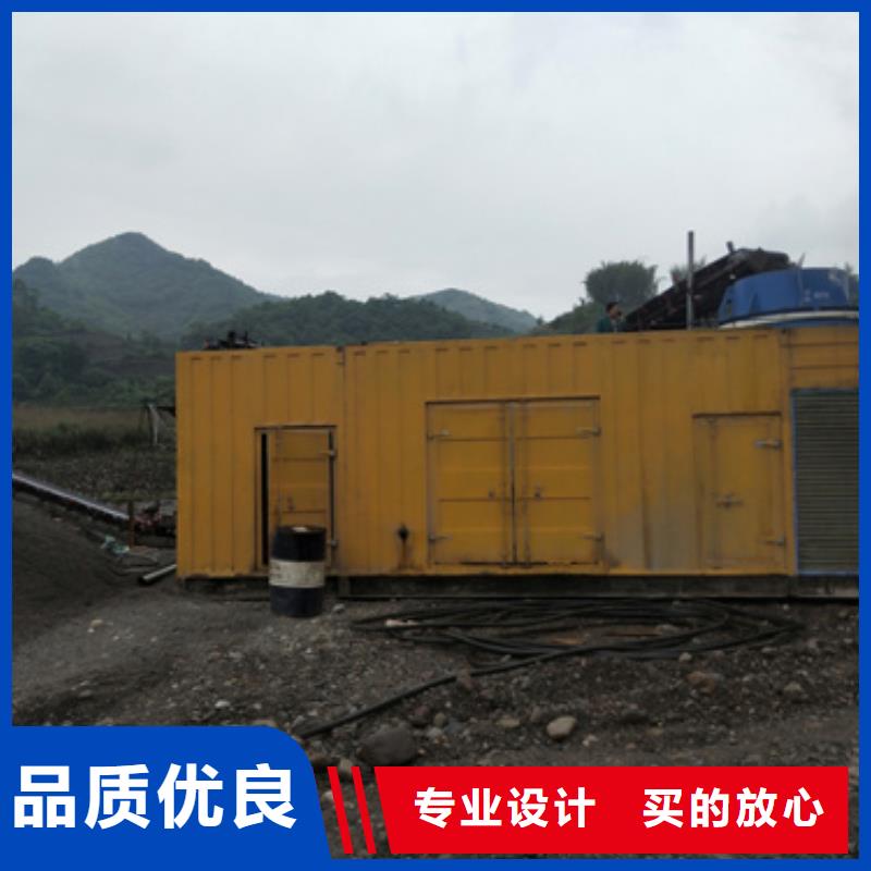 朔锐发电机变压器租赁,【2000kw发电机租赁】保障产品质量-诚信商务网
