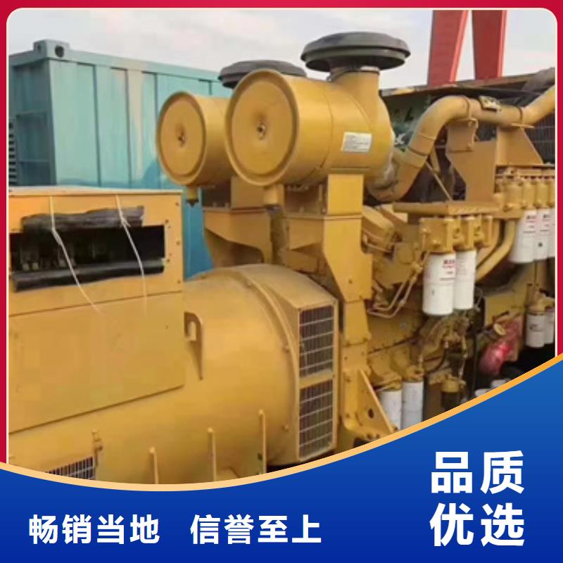 200kw发电机租赁视频-200kw发电机租赁|山西省运城市|新绛|垣曲|长治|晋中|朔州|太原|晋城
