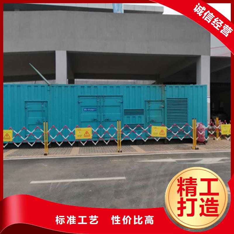 箱式变压器发电机租赁距您较近