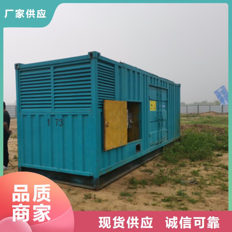 专业销售各种型号变压器发电机租赁-省心