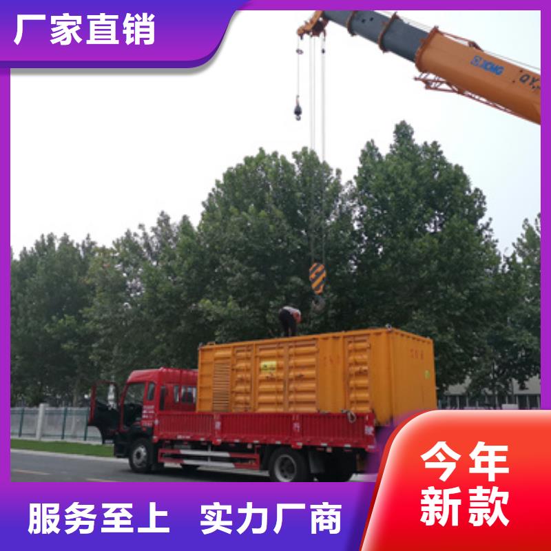 箱式变压器发电机租赁距您较近