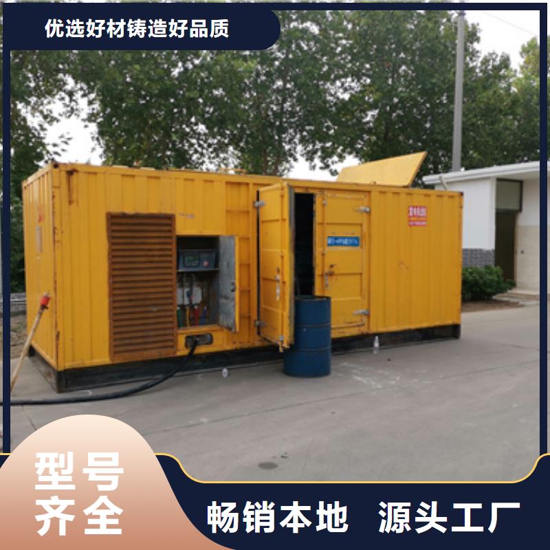发电机变压器租赁发电机出租精心打造