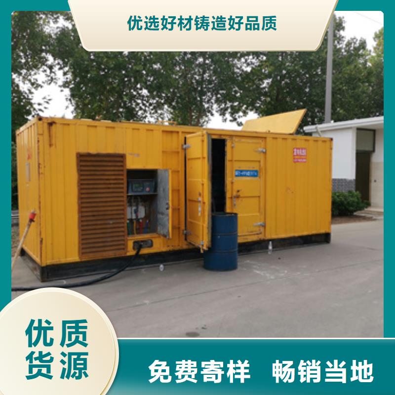 优质的应急发电机变压器租赁生产厂家