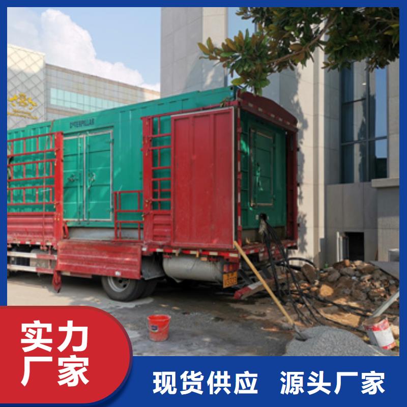 发电机变压器电缆租赁免运费