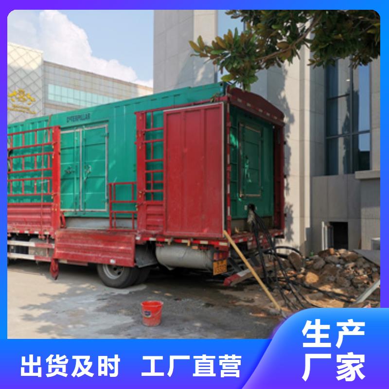 特殊发电机变压器租赁方便快捷