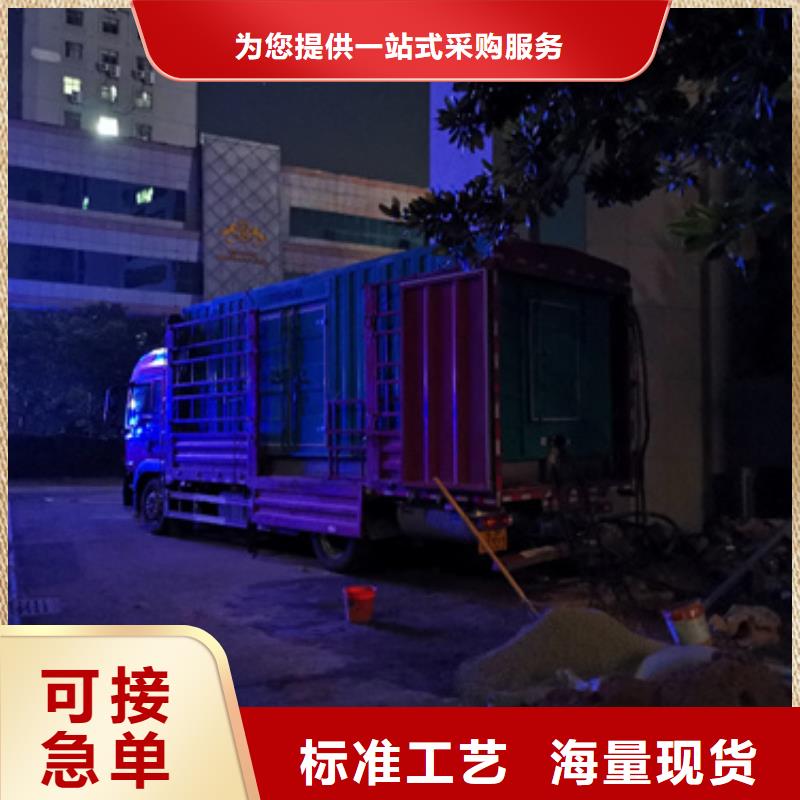 发电机租赁厂家视频-发电机租赁厂家|白银市|靖远|景泰|酒泉|张掖|兰州|定西