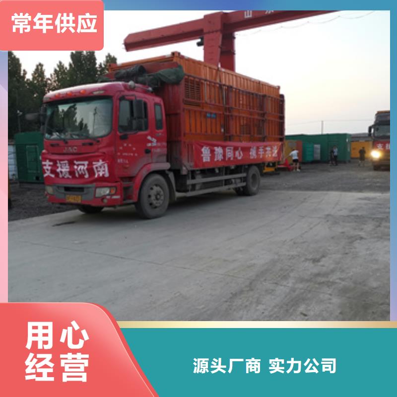 朔锐发电机变压器租赁,【2000kw发电机租赁】保障产品质量-诚信商务网