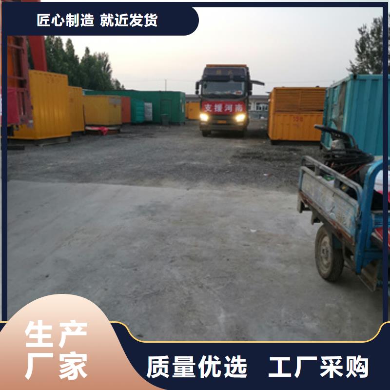 发电机变压器租赁发电机出租精心打造