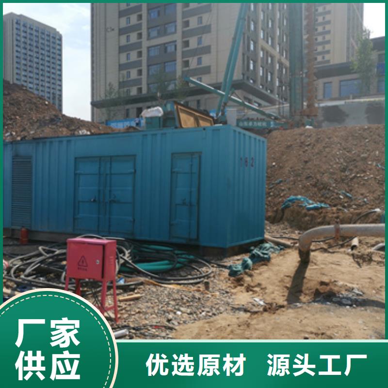 低高压发电机电缆租赁品质