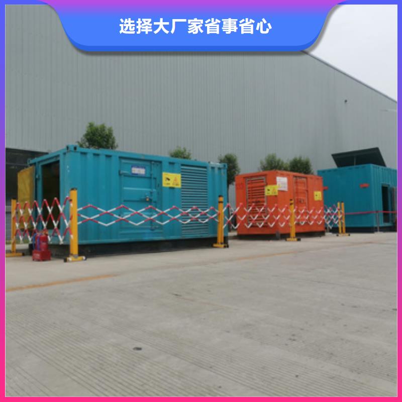 发电机变压器电缆租赁免运费