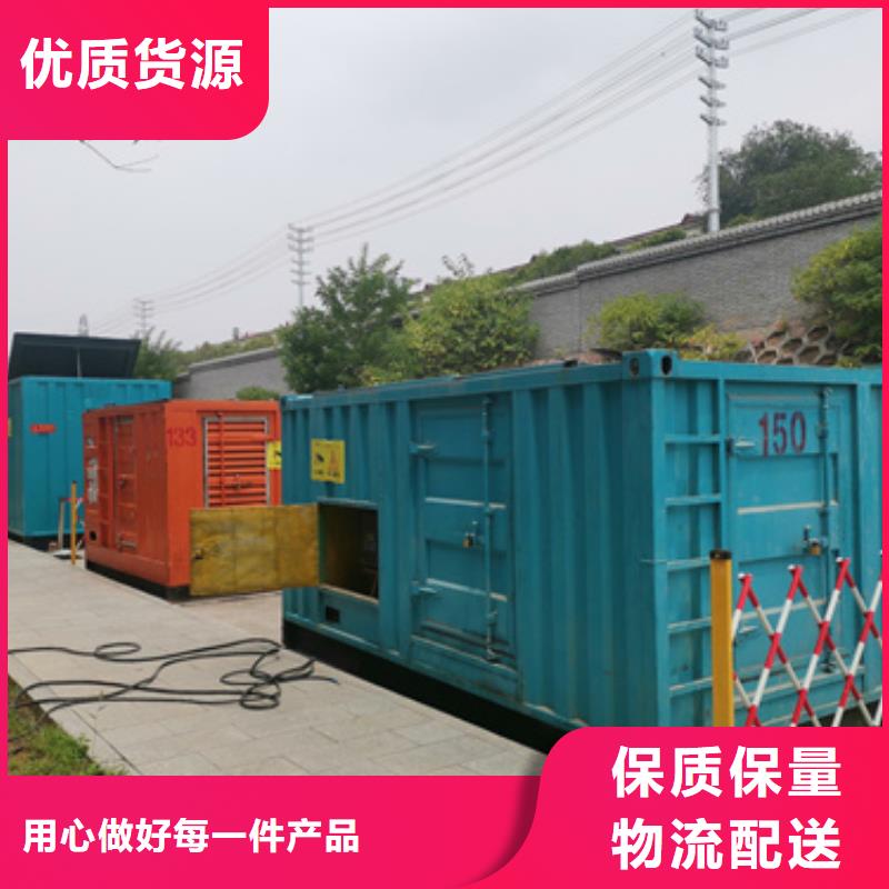 国标发电机变压器租赁实力厂家，让您放心