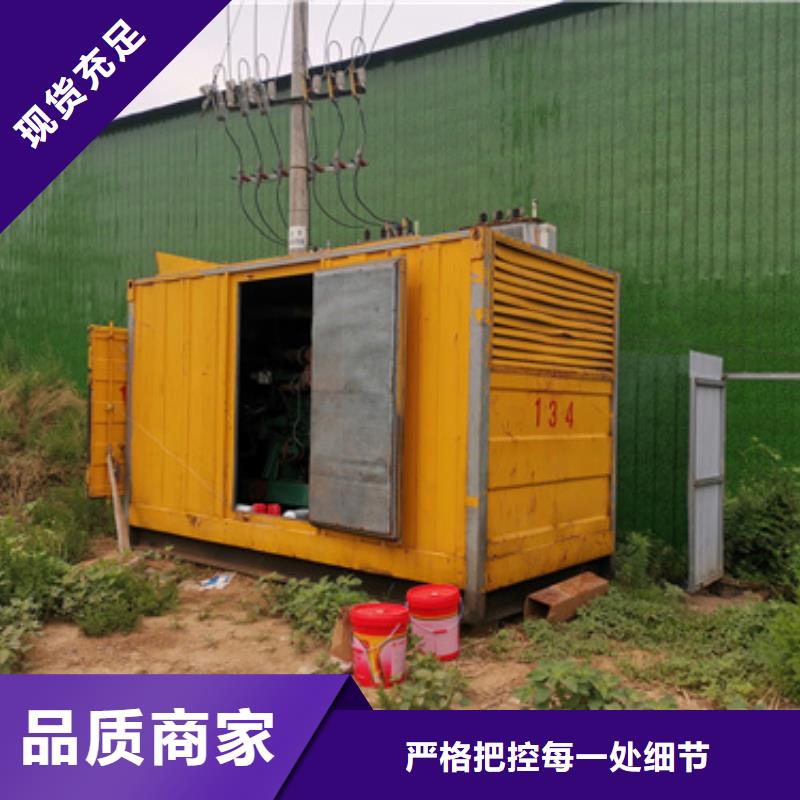 静音发电机变压器电缆租赁厂家-交货周期短