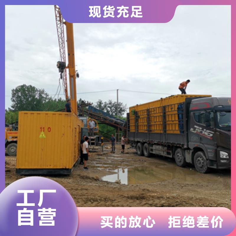 性价比高的低压发电机变压器租赁厂家