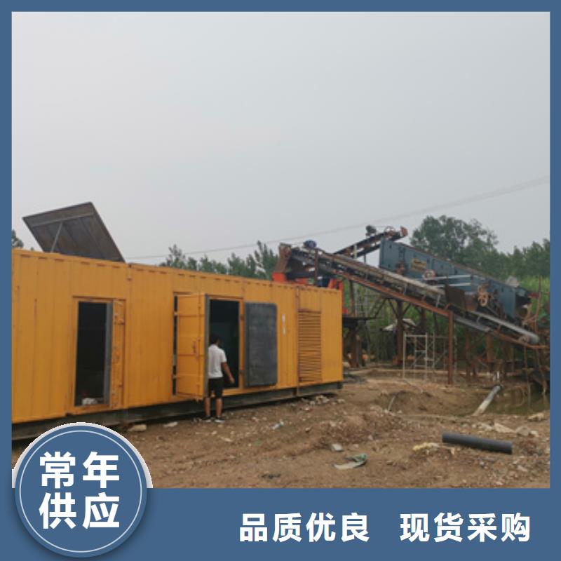 生产工地专用发电机变压器租赁_诚信企业