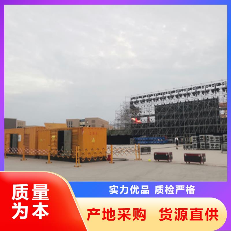 发电机变压器租赁发电车租赁精品选购