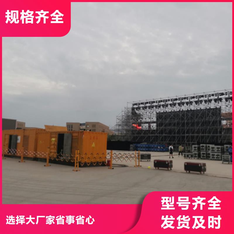 矿山专用发电机变压器租赁销售