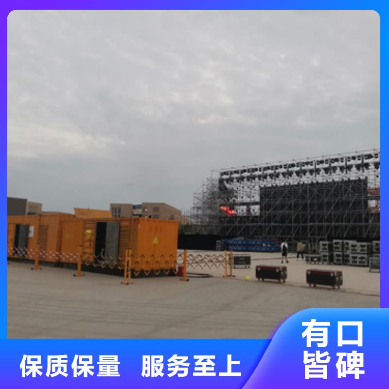 应急发电机变压器租赁优选货源