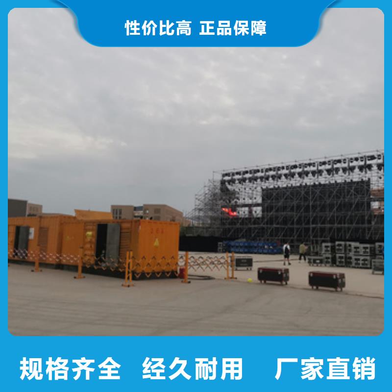 发电机变压器租赁_550kw发电机租赁厂家案例