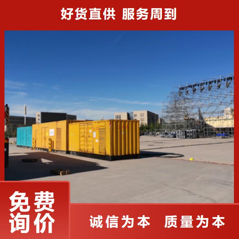 200kw发电机租赁视频-200kw发电机租赁|山西省运城市|新绛|垣曲|长治|晋中|朔州|太原|晋城