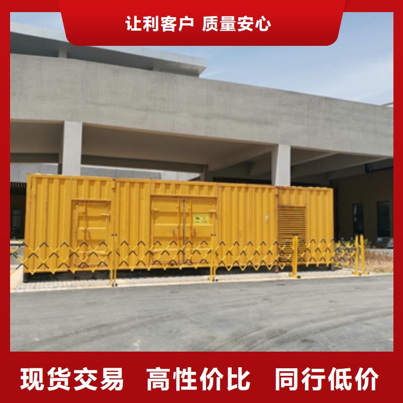 特殊发电机变压器租赁详细地址