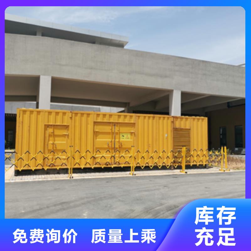 发电机变压器租赁600kw发电机租赁源厂供货