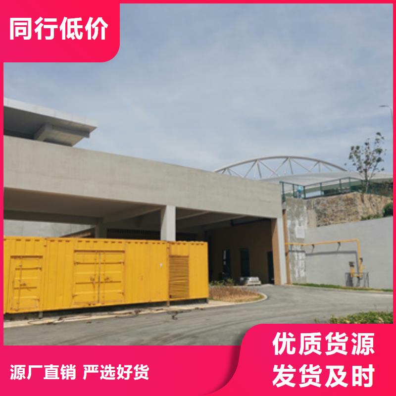 发电机变压器租赁_【2200kw发电机出租】厂家现货批发|发电机租赁厂家-朔锐机电设备(白银市分公司)
