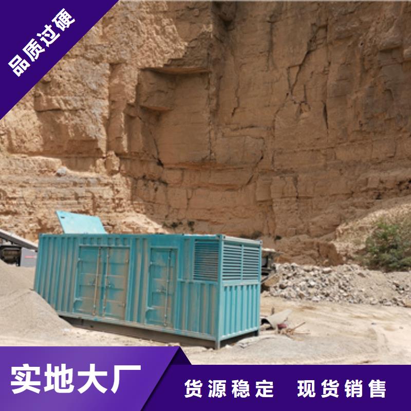 三沙市大型会议发电机变压器租赁哪家好