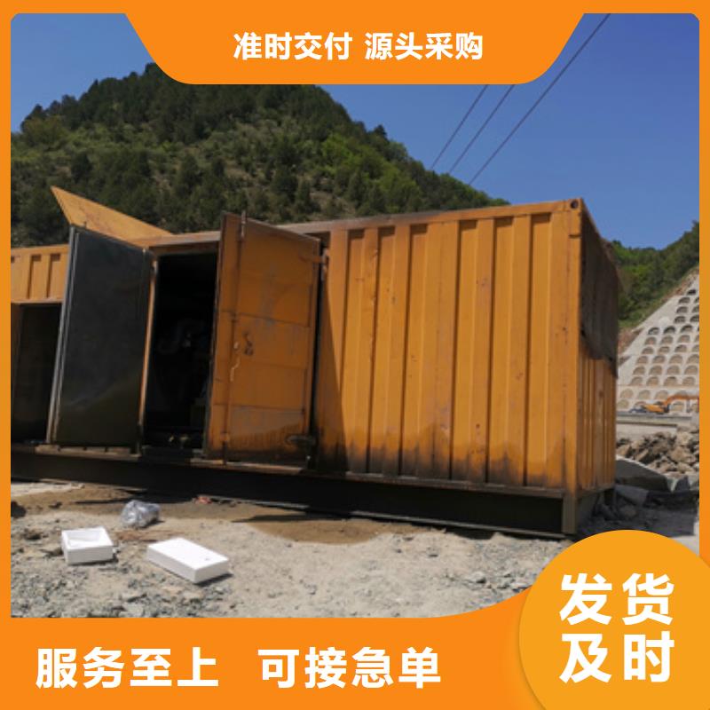 朔锐发电机变压器租赁,【2000kw发电机租赁】保障产品质量-诚信商务网