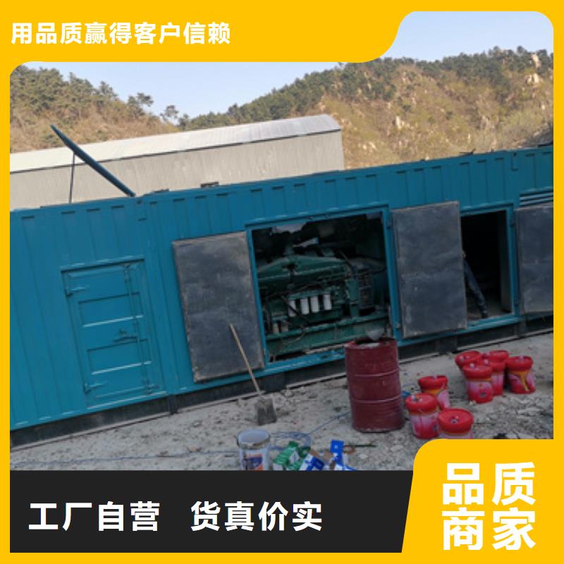 发电机变压器租赁发电机出租精心打造