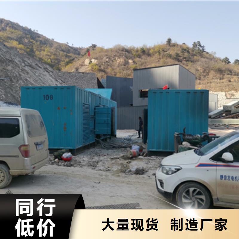 正宗多种ups发电机发电车租赁生产厂家-欢迎来电