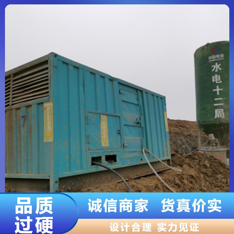 发电机变压器租赁发电机出租精心打造