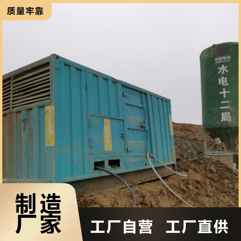 发电机变压器电缆租赁自产自销