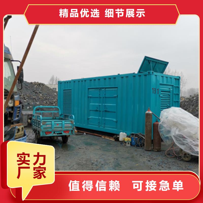 朔锐500kw发电机租赁【发电机变压器租赁】-550kw发电机租赁厂家现货供应szmyb.com