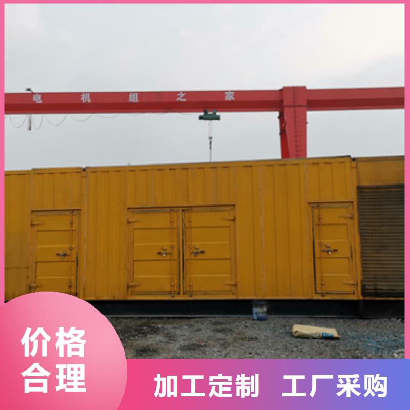 应急发电机变压器租赁厂家制造生产