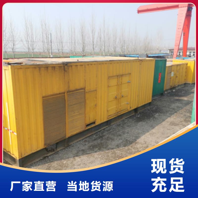 工地专用发电机变压器租赁全国发货