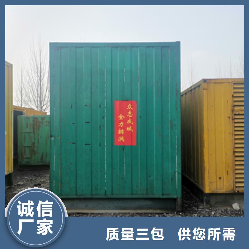 特殊发电机变压器租赁方便快捷
