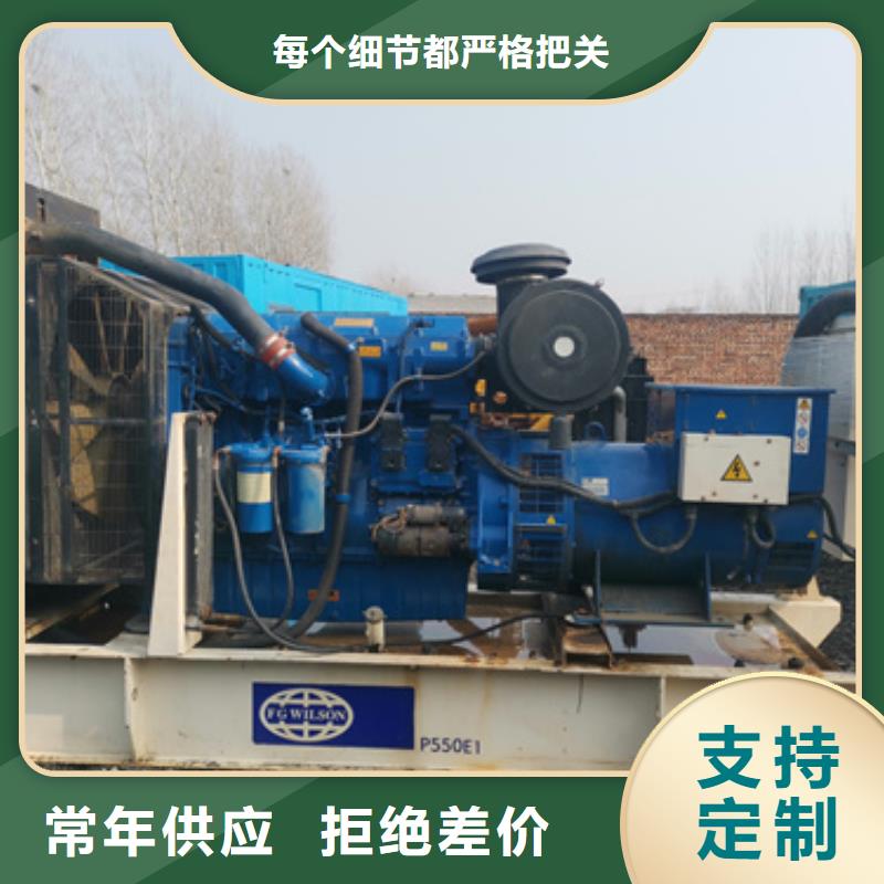 发电机变压器租赁发电机出租精心打造
