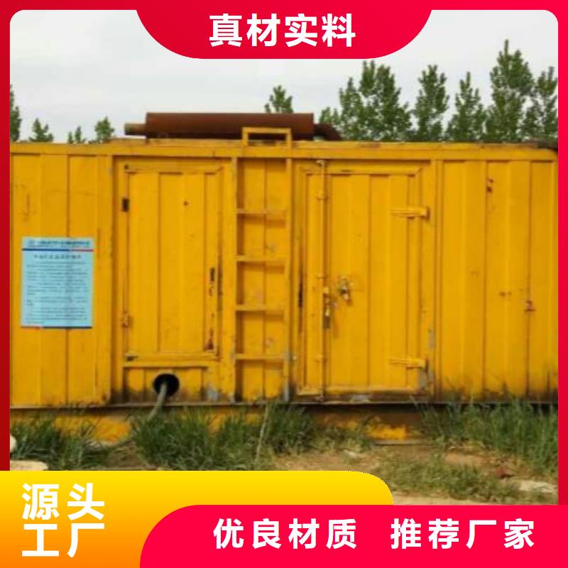 发电机变压器租赁发电机出租精心打造