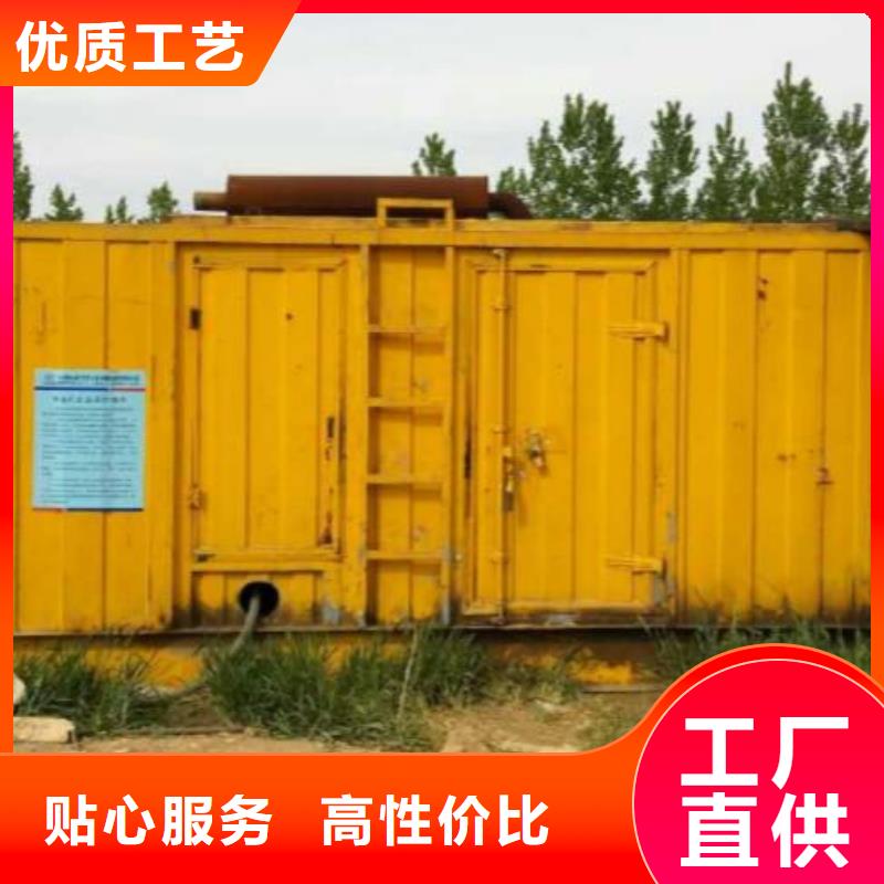 特殊发电机变压器租赁详细地址