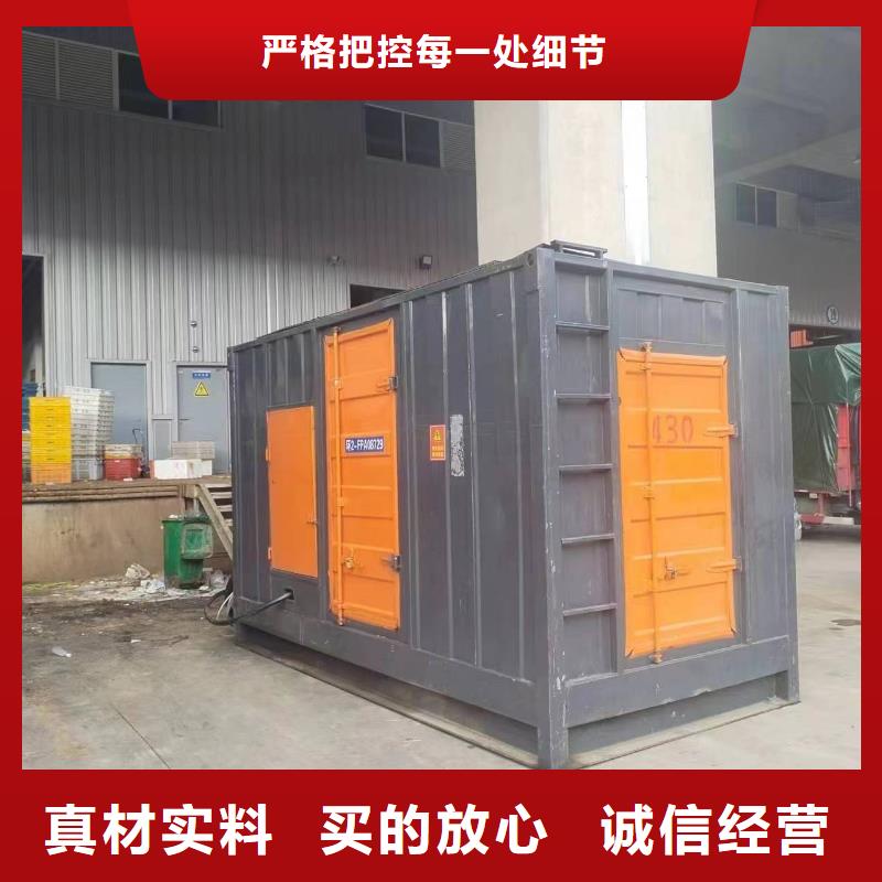 柴油发电机2500kw发电机租赁厂家质量过硬