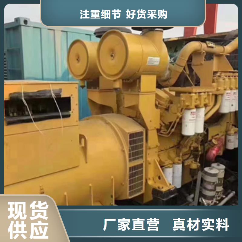 柴油发电机1800kw发电机租赁源厂定制